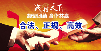 凤庆要债公司