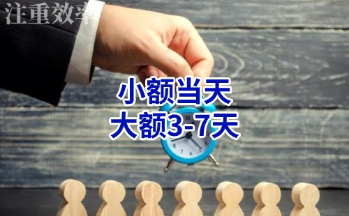 凤庆清欠公司